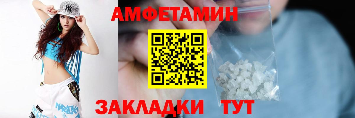 АМФ Premium Елизово