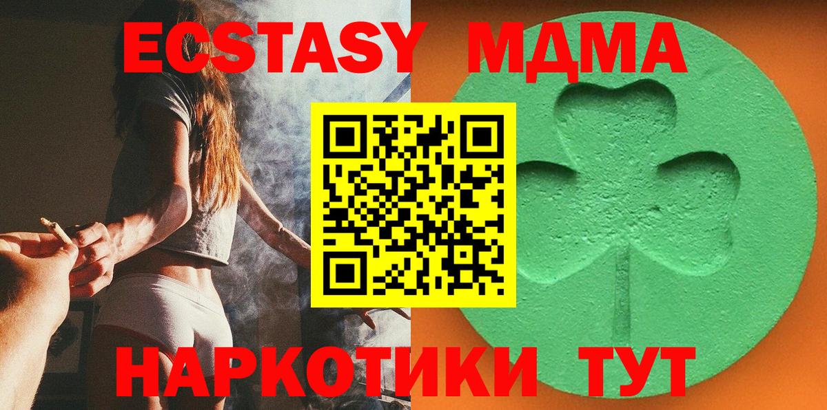 ЭКСТАЗИ TESLA Елизово