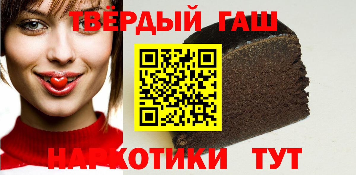Метамфетамин Елизово
