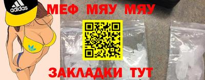 прущая мука Кунгур