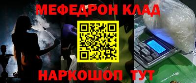 мет Кулебаки