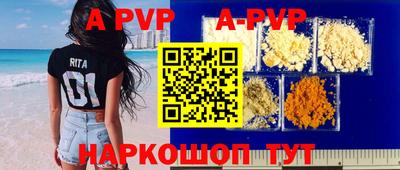 spice Кумертау