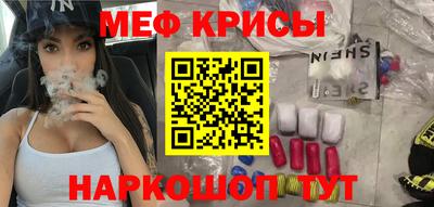 мет Кулебаки