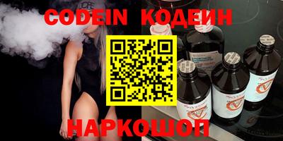 spice Кумертау