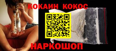 spice Кумертау