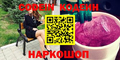 spice Кумертау