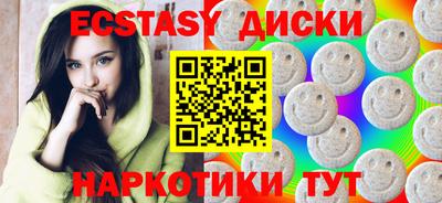прущая мука Кунгур