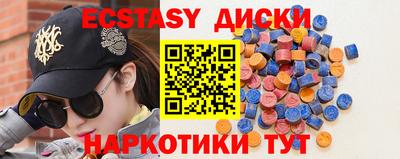 spice Кумертау