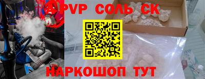 прущая мука Кунгур