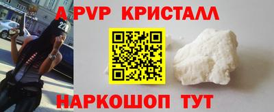 spice Кумертау
