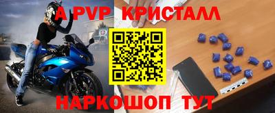 spice Кумертау