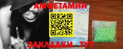spice Кумертау