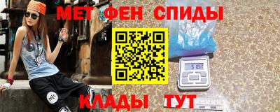 мет Кулебаки