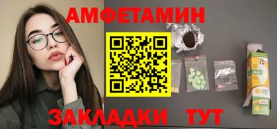 мет Кулебаки