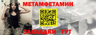 мет Кулебаки