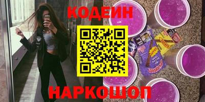 spice Кумертау