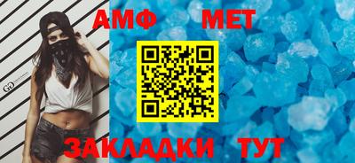 мет Кулебаки