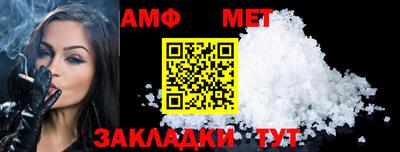 мет Кулебаки