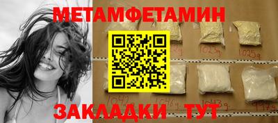 мет Кулебаки