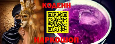 spice Кумертау