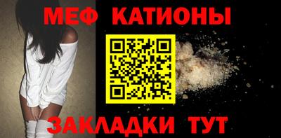 spice Кумертау