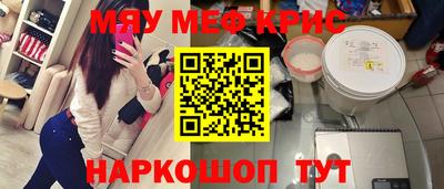 мет Кулебаки