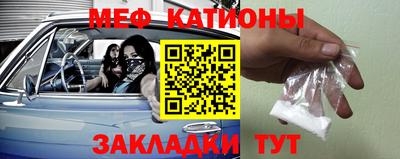 прущая мука Кунгур