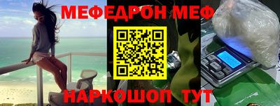 мет Кулебаки