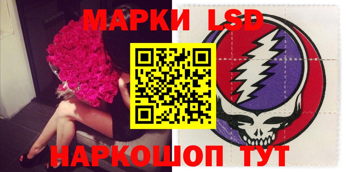 ЛСД экстази  Лсд 25 экстази ecstasy  мега   ЛСД экстази ecstasy  Елизово  Вход с VPN 