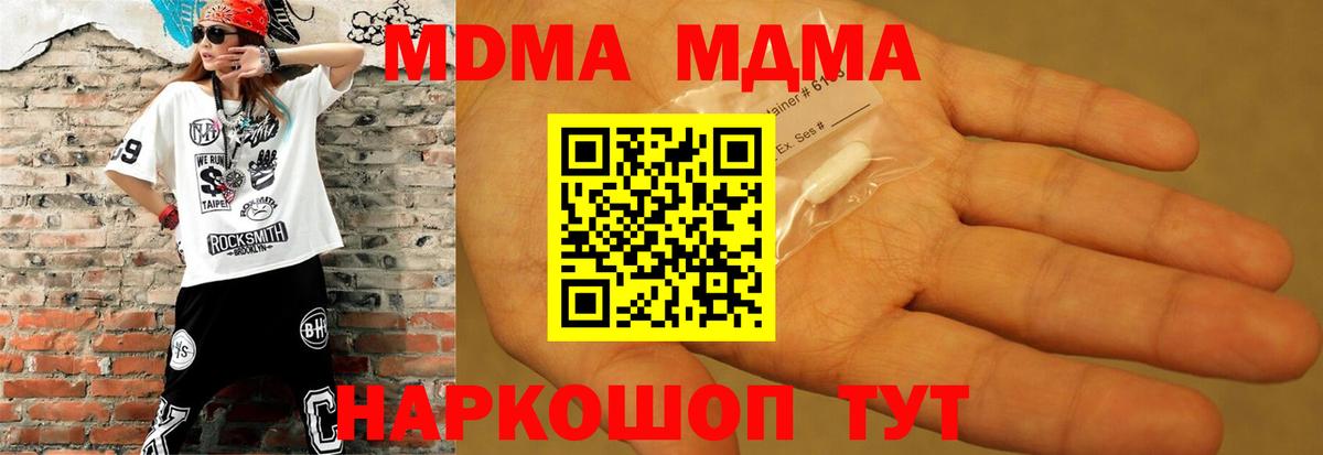 МДМА VHQ Елизово