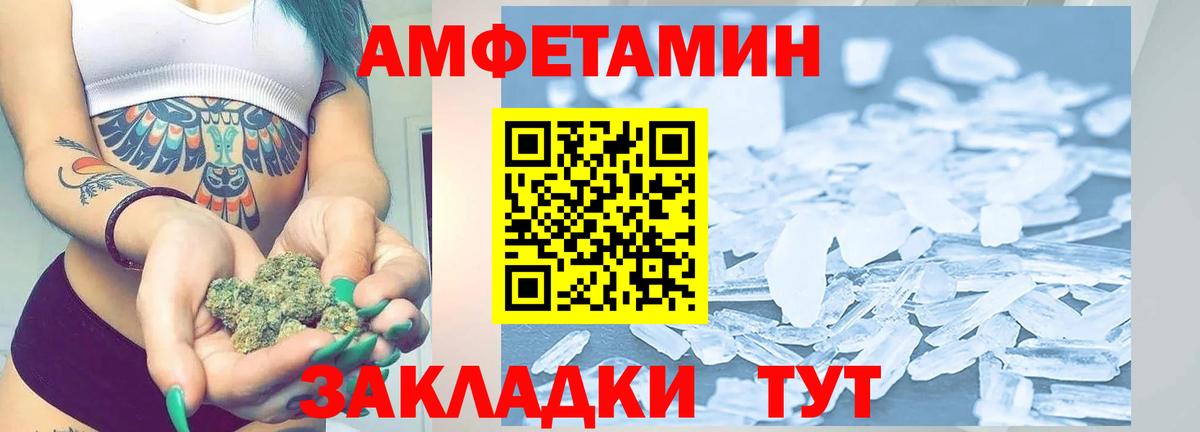 Первитин витя  Вход с VPN  Елизово 