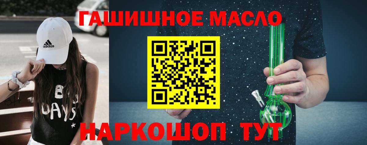 Дистиллят ТГК Wax Елизово