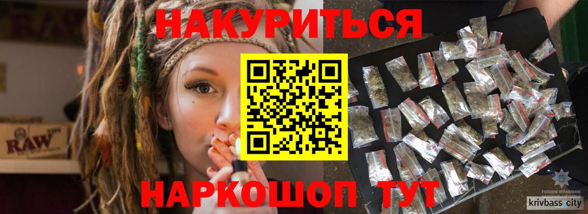Конопля AK-47  Марихуана планчик  Елизово  Вход с VPN  Шишки марихуана Bruce Banner 